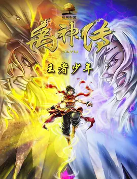 济州岛性感之夜